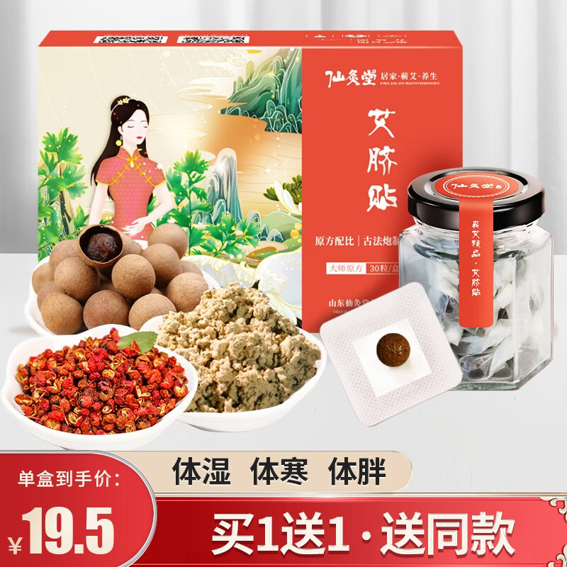 想要买到物美价廉的商品吗？看看这三种价格走势，让你轻松省钱