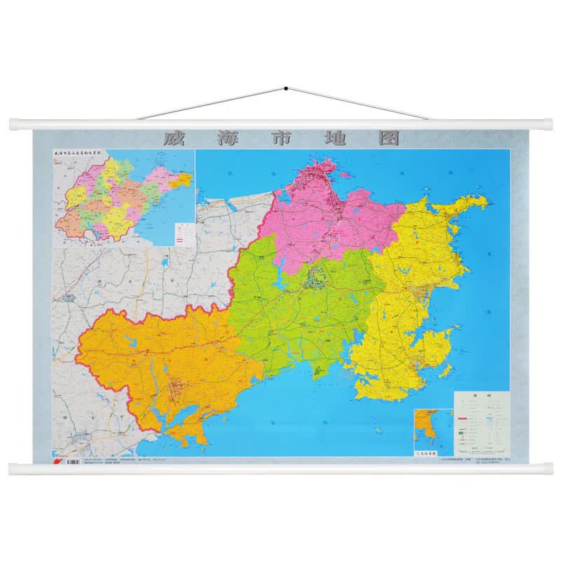 【官方直营】2018全新版威海市地图 约1.1*0.