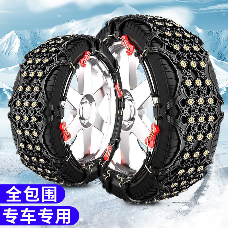 手机上怎么查防滑链京东历史价格|防滑链价格比较