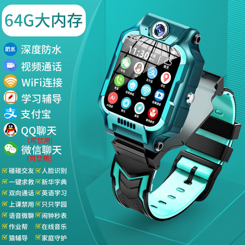 小天才盖亚z7a版小学生儿童电话手表gs10可连wifi视频定位防水应用