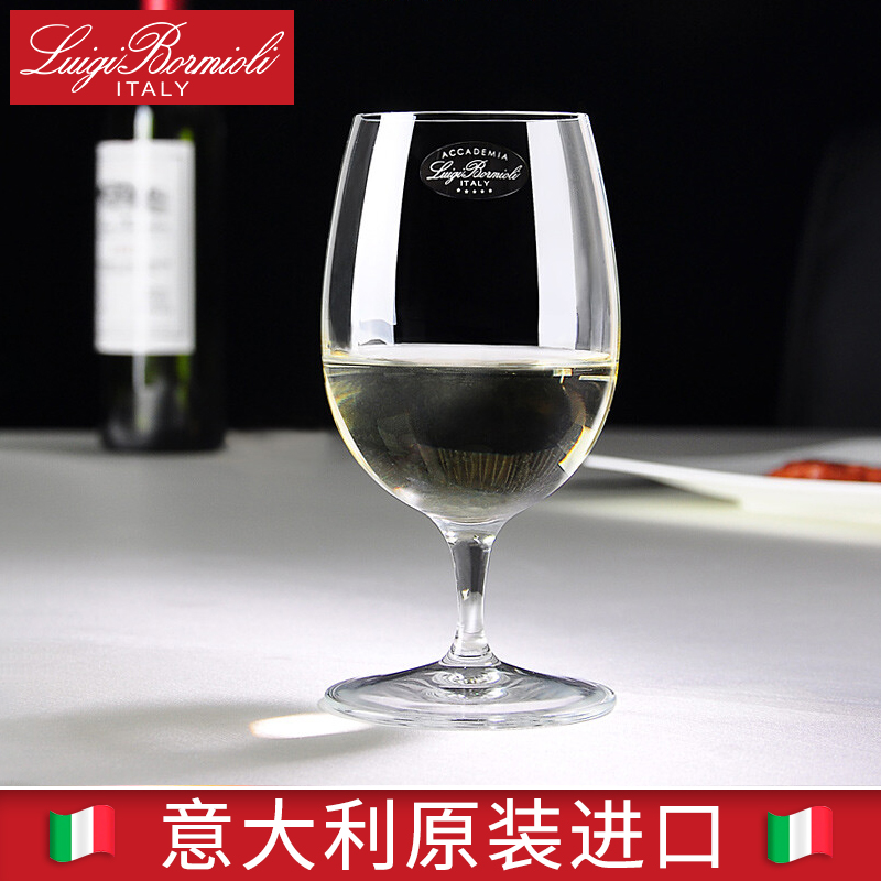 意大利进口无铅水晶玻璃红酒杯高脚葡萄酒杯大肚酒杯 多功能杯320毫升