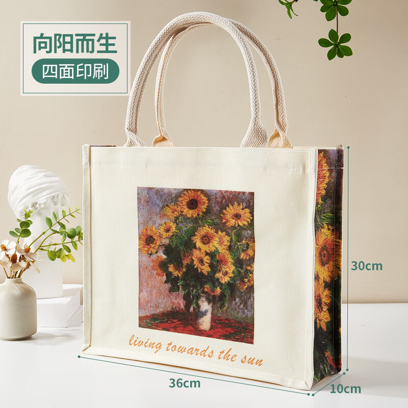 手提袋可定制logo帆布袋拼接麻布环保公司活动礼品袋简约收纳包 向阳