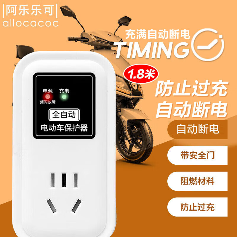 想查插座价位用什么查询|插座价格走势图