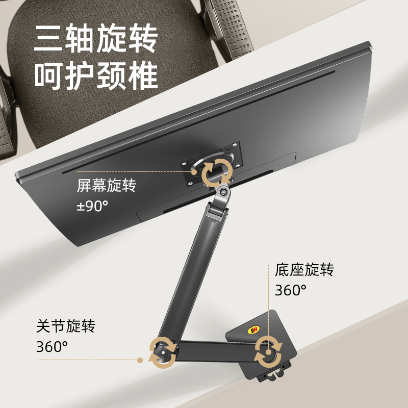NB G40 显示器支架 电脑显示器支架臂 vesa支架电脑升降支架 台式显示屏幕32/34/40英寸 承重15KG   