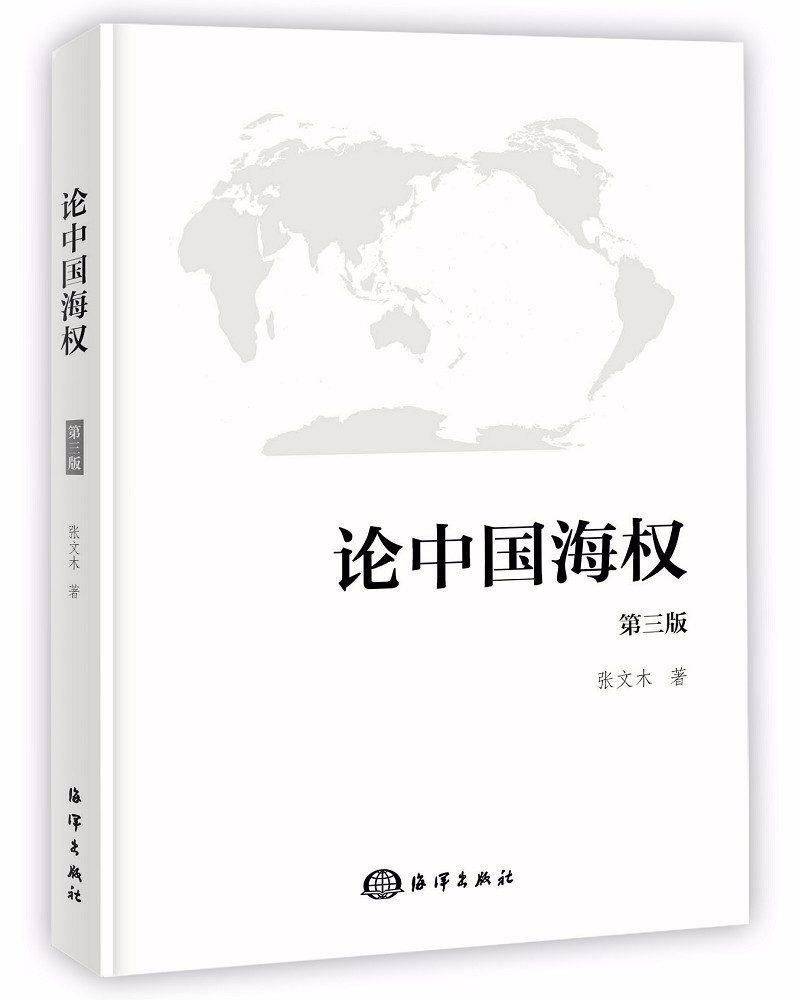 论中国海权怎么样,好用不?