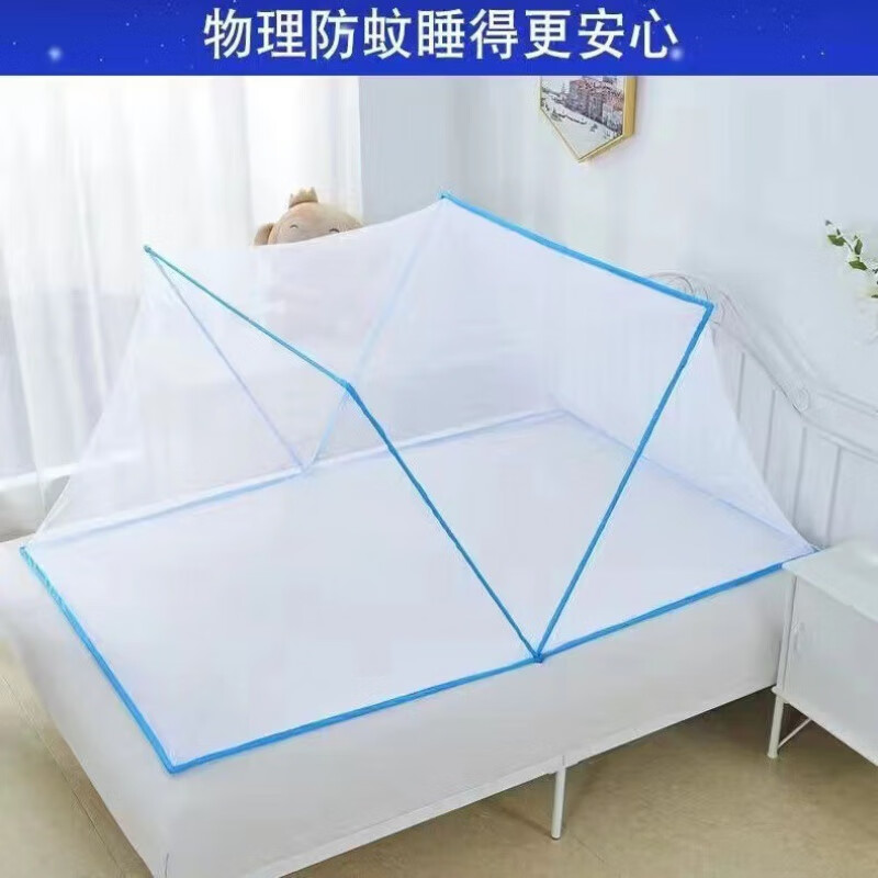 纤俏厂家新款折叠蚊帐免安装折叠蚊帐 儿童家用蚊帐 宿舍单人蚊帐 天