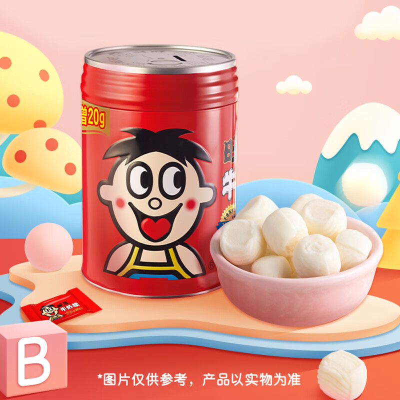 旺旺 旺仔牛奶糖铁罐原味200g 约48粒  婚礼宴会喜糖 伴手礼奶糖