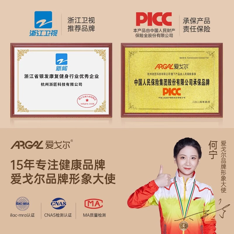 爱戈尔家用上下肢锻炼器材 老年人中风偏瘫脑梗康复训练脚踏车器材走路 A116-4合1拉绳款【全面升级/多功能全方位】 中老年人专用