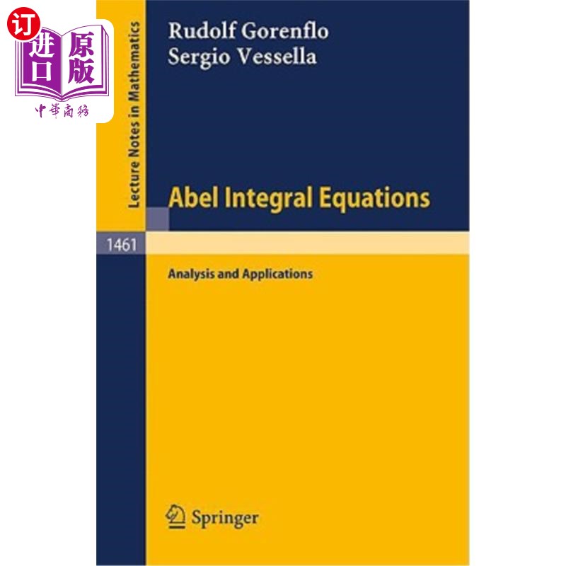 海外直订abel integral equations 阿贝尔积分方程