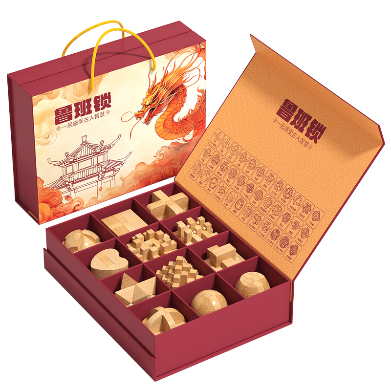 QZMTOY魯班鎖12件套兒童益智玩具男女孩榫卯積木6-13歲初中小學(xué)生日禮物