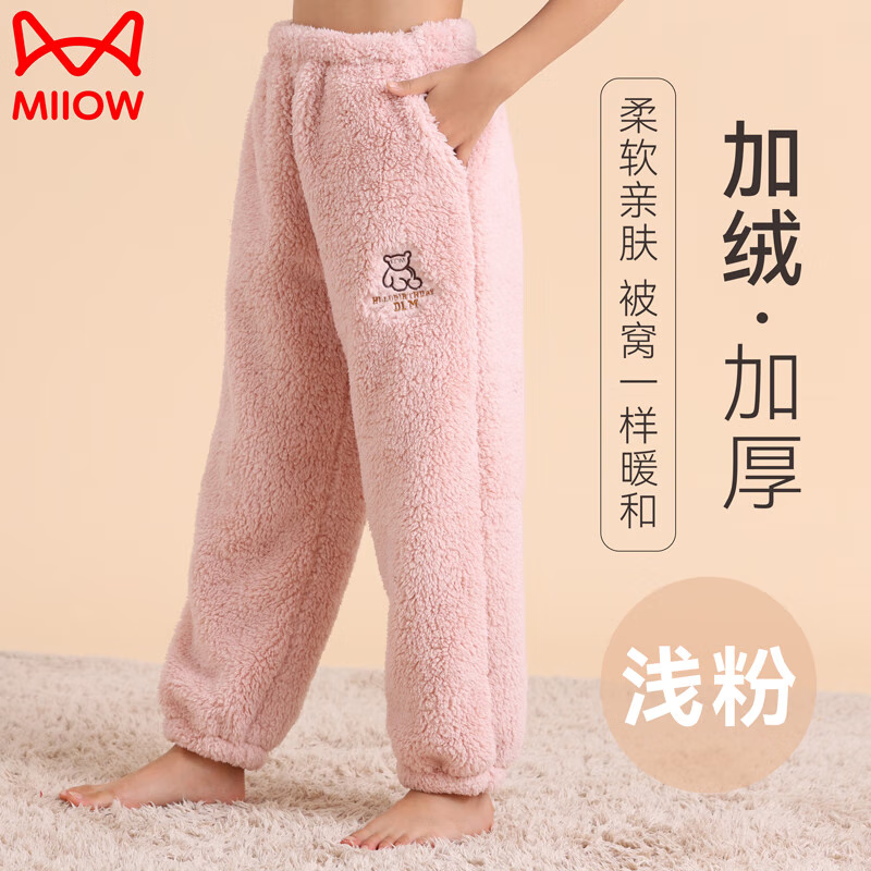 ���ڲ�����è�ˣ�MiiOW����ͯ������ԡ��Ůͯ˯�¼Ӻ񱦱�˯��ɺ�����д���ͯװ�ﶬ�� ǳ�ۣ��غ�㣩 170������װ 130cm��115-125cm��40-50�