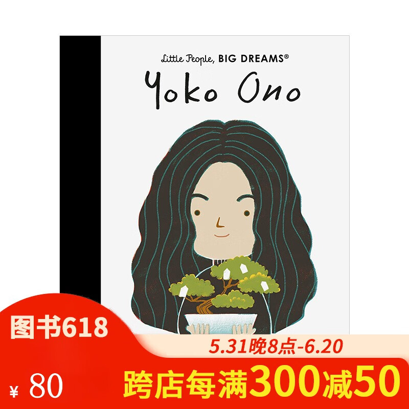 【现货】【小人物,大梦想】小野洋子yoko ono 3-8岁儿童阅读名人故事