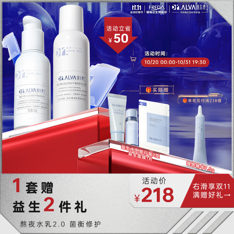 套装礼盒历史价格查询网址|套装礼盒价格走势图