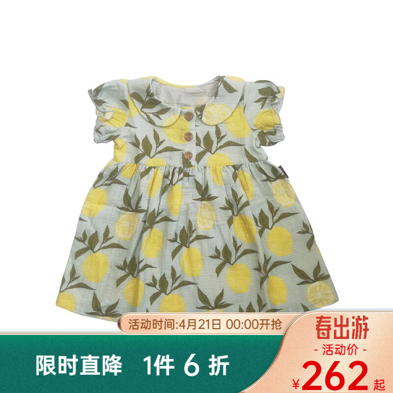 Milkbarn女童连衣裙 1-4岁儿童公主裙宝宝春秋洋气短袖花边翻领裙子 柠檬 90cm