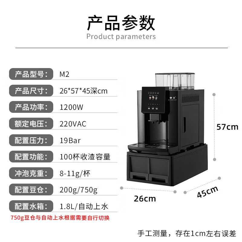 中卡MINI2全自动咖啡机 商用自动上水 连续出杯黑咖啡 办公室酒店自助餐 自动清洗 研磨一体机咖啡机 MINI2商用自动上水丨自动清洗丨连续出杯