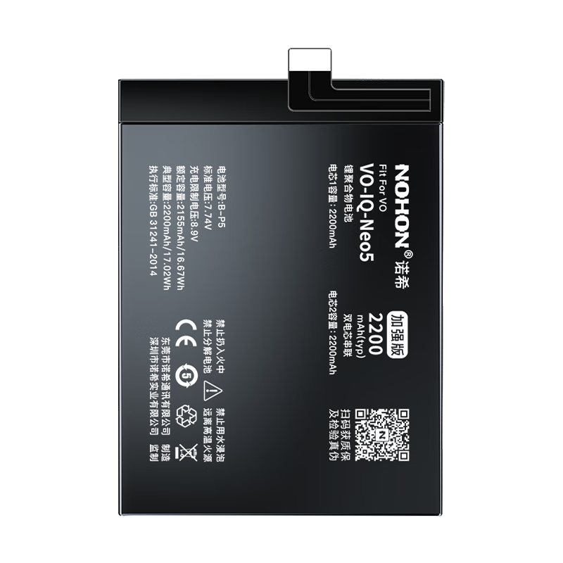 ŵϣ ������VIVO iQOONeo5�ֻ���ء�3C��֤ ������װ�����õ�ظ��������� B-P5