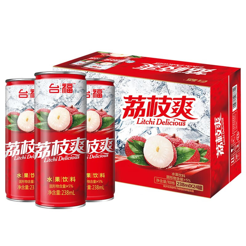 台福荔枝爽饮料238ml*24罐装婚庆酒席果粒多果肉果味饮品