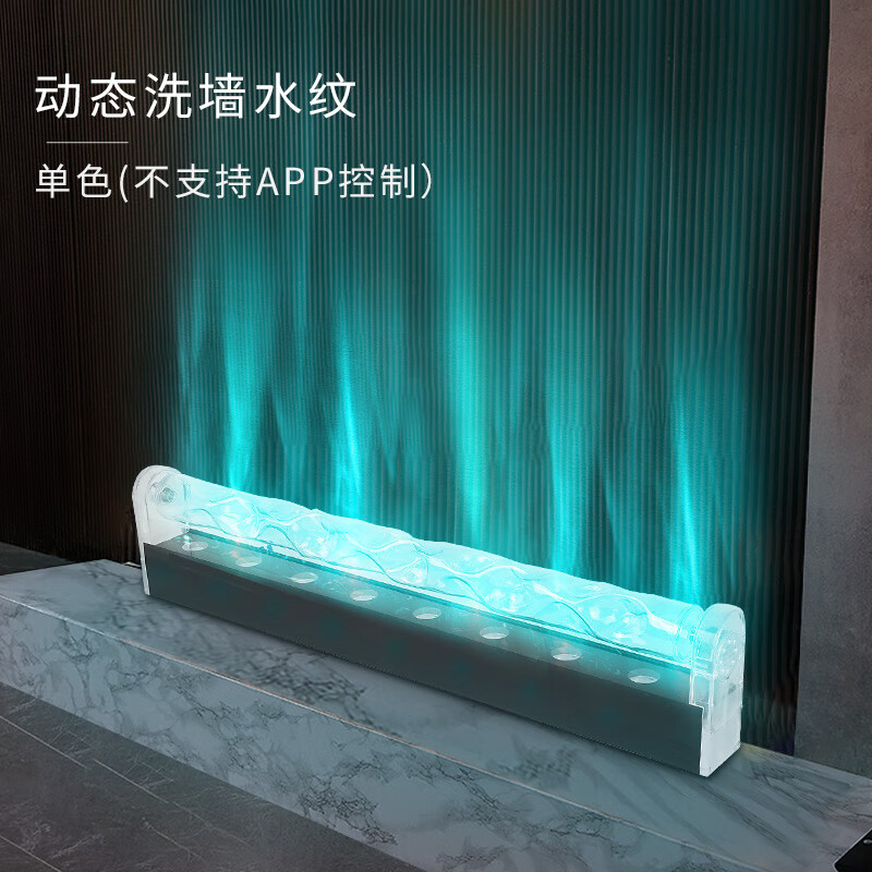要酷水紋led洗墻燈動(dòng)態(tài)線(xiàn)性射燈亮化公園樓體橋梁寫(xiě)字樓室內工程商場(chǎng) 動(dòng)態(tài)水紋-單色
