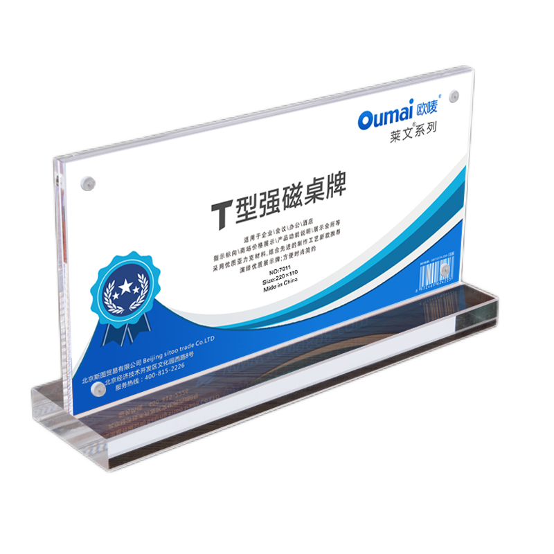 ŷ飨oumaiǿšǿǿ T̨̨ǩǩϯλƹչʾ  10װ7008100*200MM֡ 63.8Ԫ