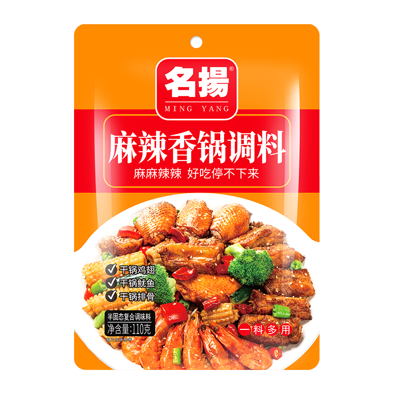 历史价格走势图表-如何抢购最佳机会|调味品历史价格查询京东