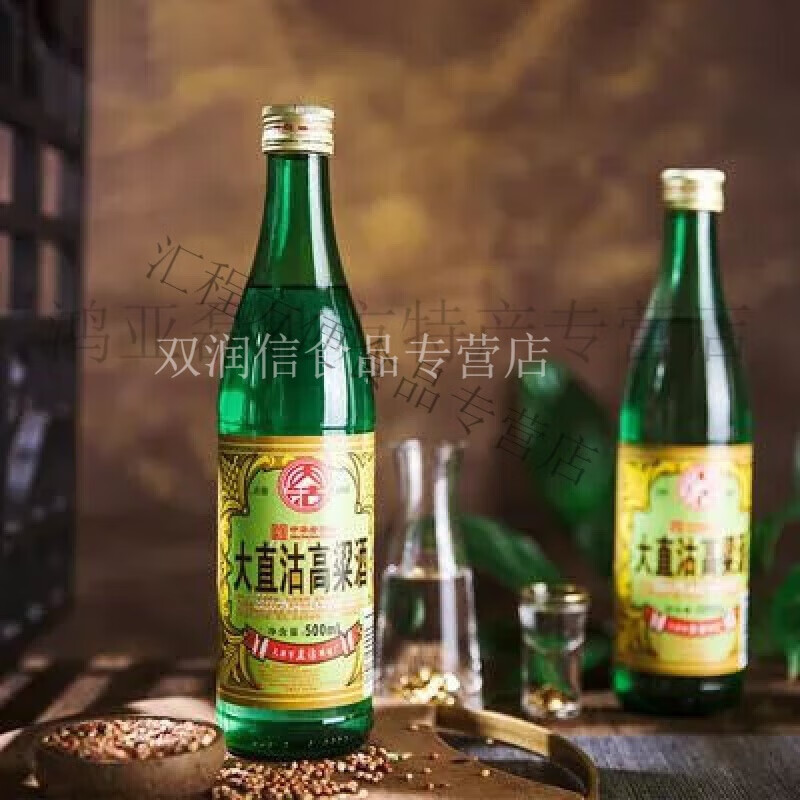 iosn大直沽高粱酒 500ml*12瓶 53度大直沽白酒天津百年中华高粱酒 500