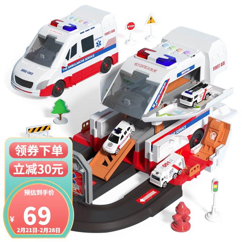 勾勾手(GOUGOUSHOU)儿童玩具车声光轨道变形救护车汽车惯性滑行工程消防车男孩玩具3-6岁  多功能变形救护车