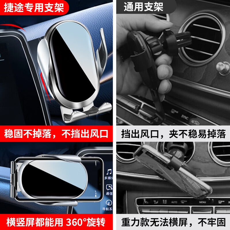 卓蔚适用于23-24款捷途旅行者手机支架山海T2车载无线充电器导航支架 捷途专用【经典重力款】 23-24款捷途旅行者