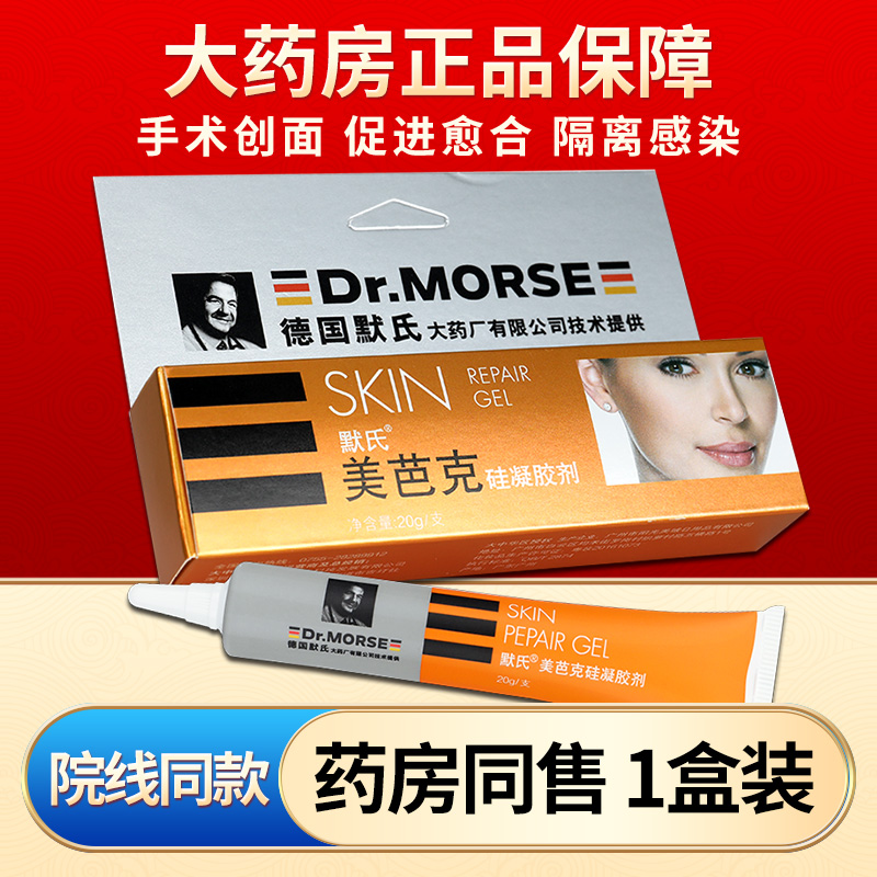 德国默氏平滑鸡皮肤的简单介绍