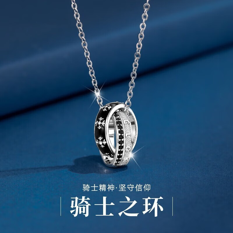 语礼骑士之环项链男潮双环男士吊坠学生锁骨链个性百搭毛衣链