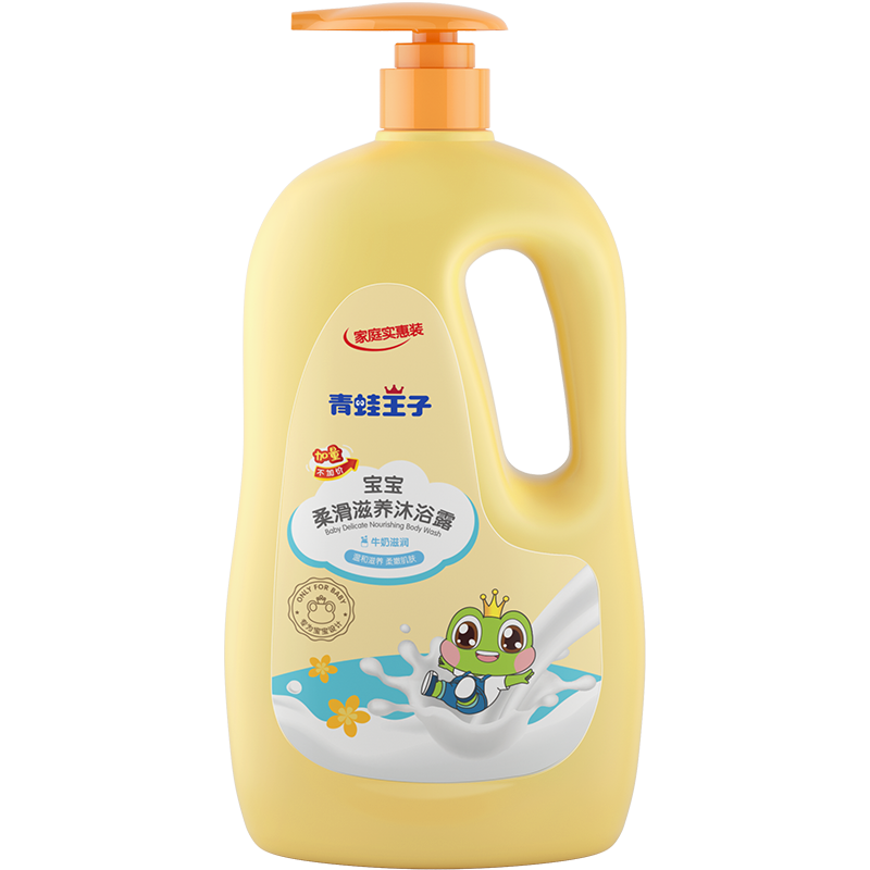 青蛙王子儿童沐浴乳，温和保湿，最新价格走势预测