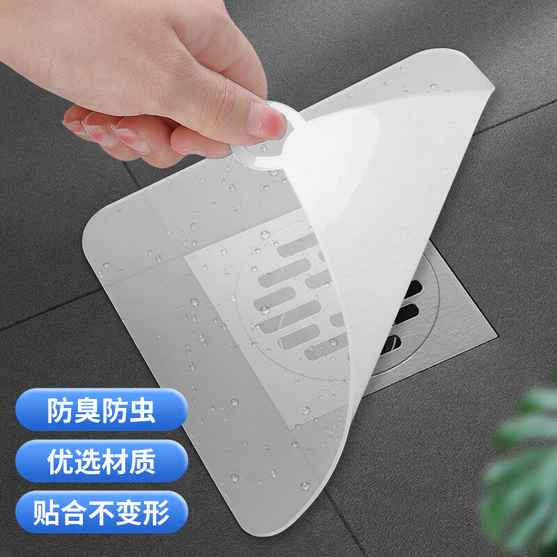 维简（Vilscijon）（2个装）地漏盖卫生间下水道密封虫堵板防臭垫反味神器浴室厕所高性价比高么？