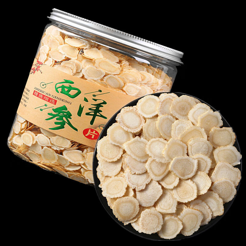 正宗精选6年西洋参片 大片花旗参段软枝切片长白山人参含片 小片125克