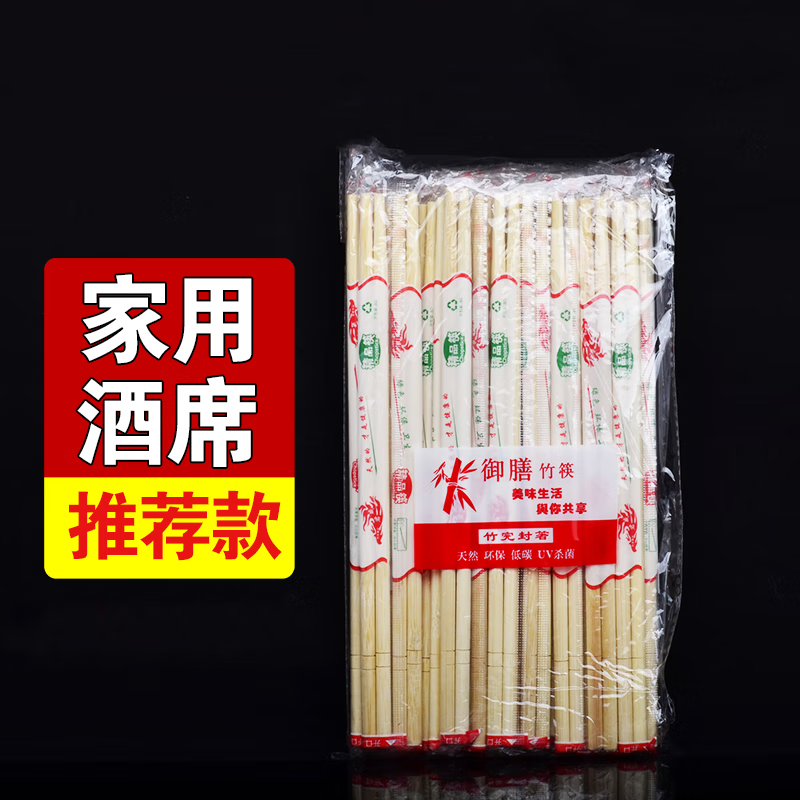 施達森一次性碗筷套裝PS水晶碗食品級耐高溫四五件套餐具塑料航空碗加厚 筷子50雙