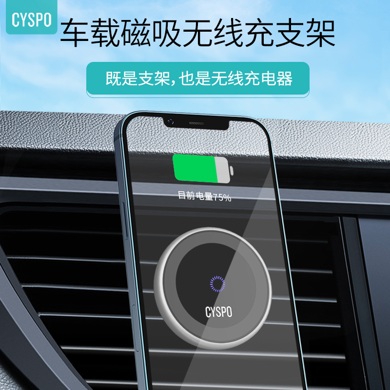 参考评测CYSPOA126车载无线充电器是否划算？用户都是怎么评价的