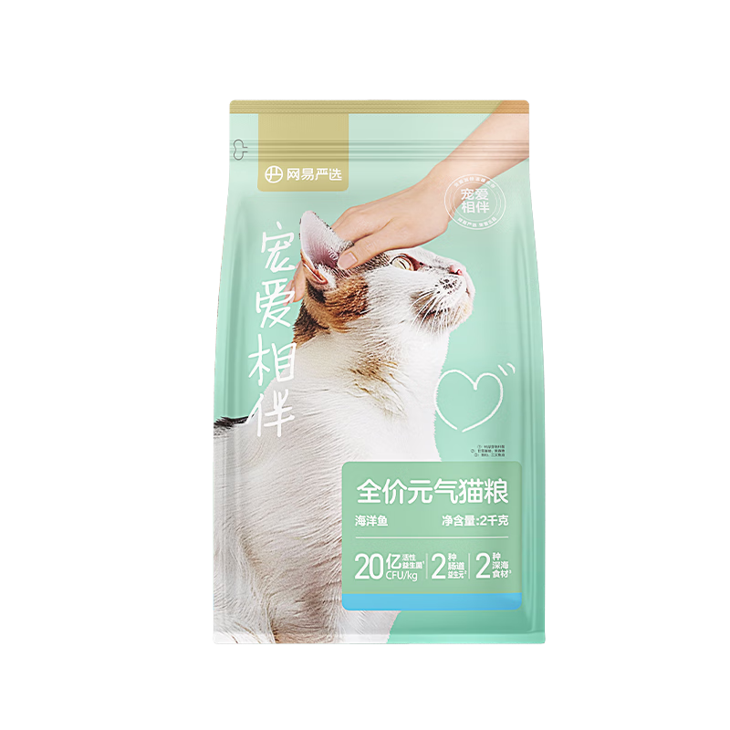 ������ѡ�����ʳ�ĳ谮���ȫ��Ԫ��è�������� 2kg