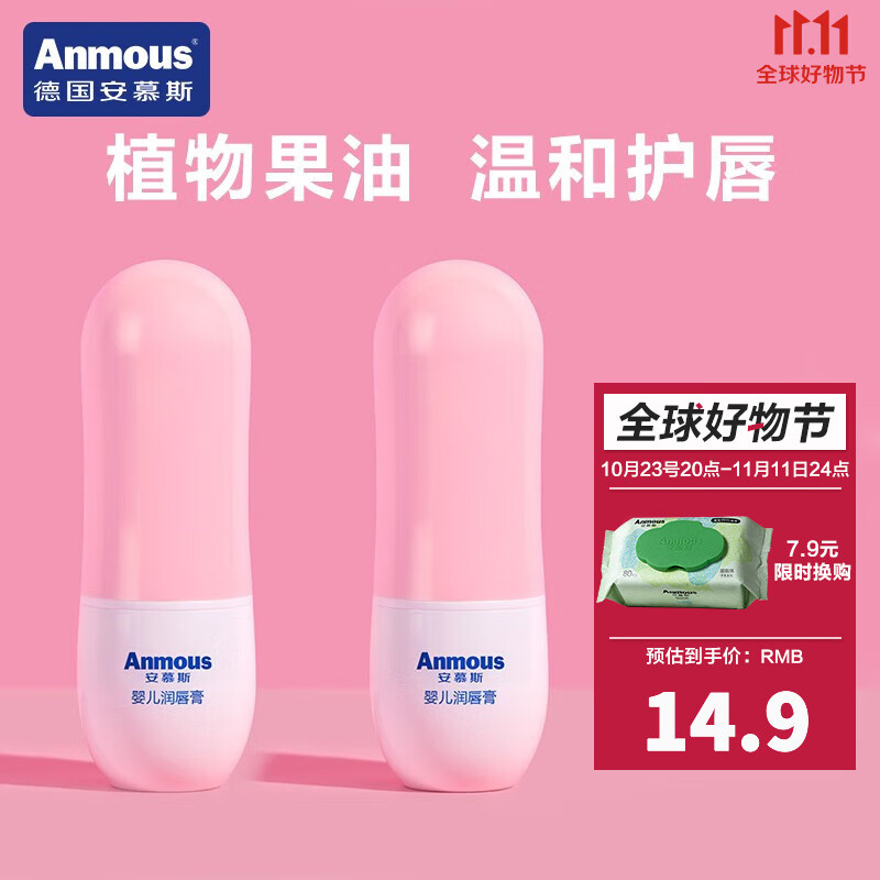 手机怎么看婴童护肤价格曲线|婴童护肤价格历史