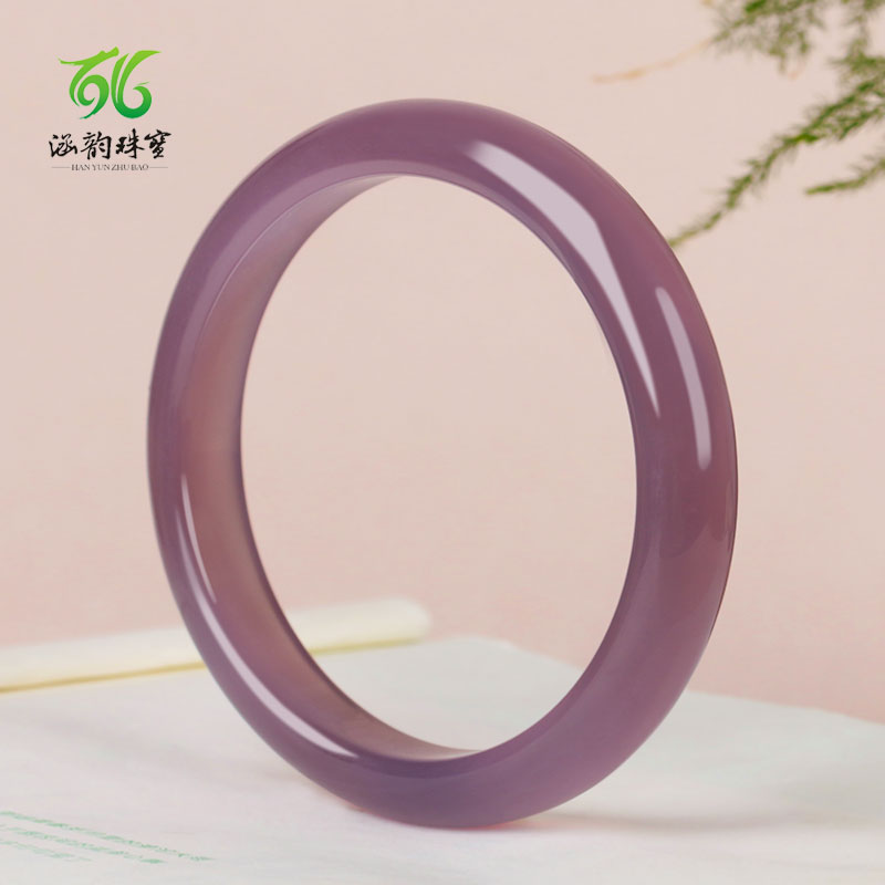 天然冰种帝王紫玉髓手镯女高冰紫罗兰紫玉髓手镯冰种水晶玛瑙手镯玉镯女 56-57mm高性价比高么？