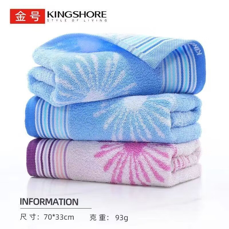 毛巾历史低价查询|毛巾价格历史