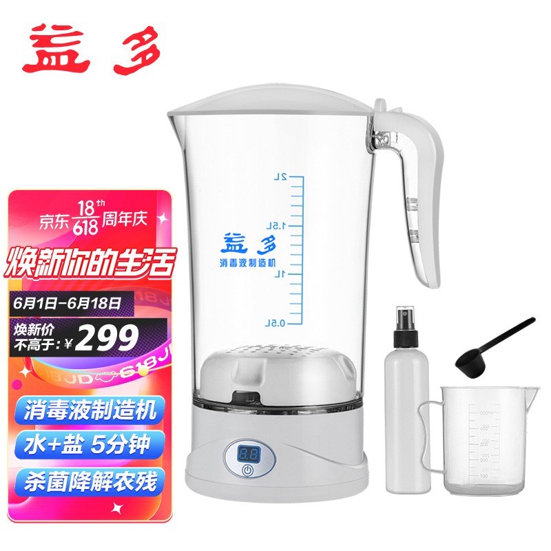 近期果蔬机的价格走势|果蔬机价格走势图