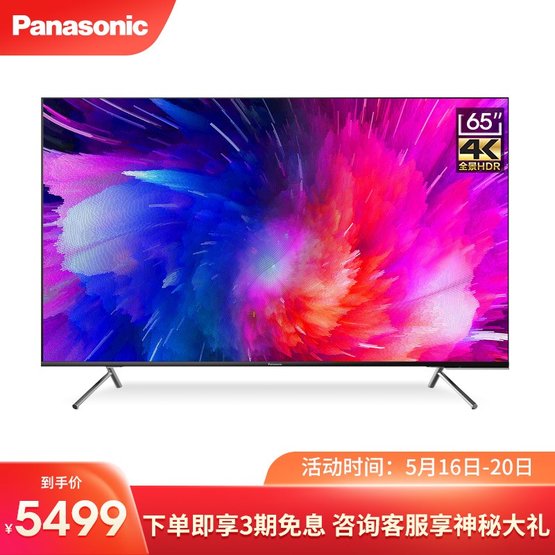 松下(Panasonic)TH-65HX680C 65英寸超薄4k超高清液晶电视机