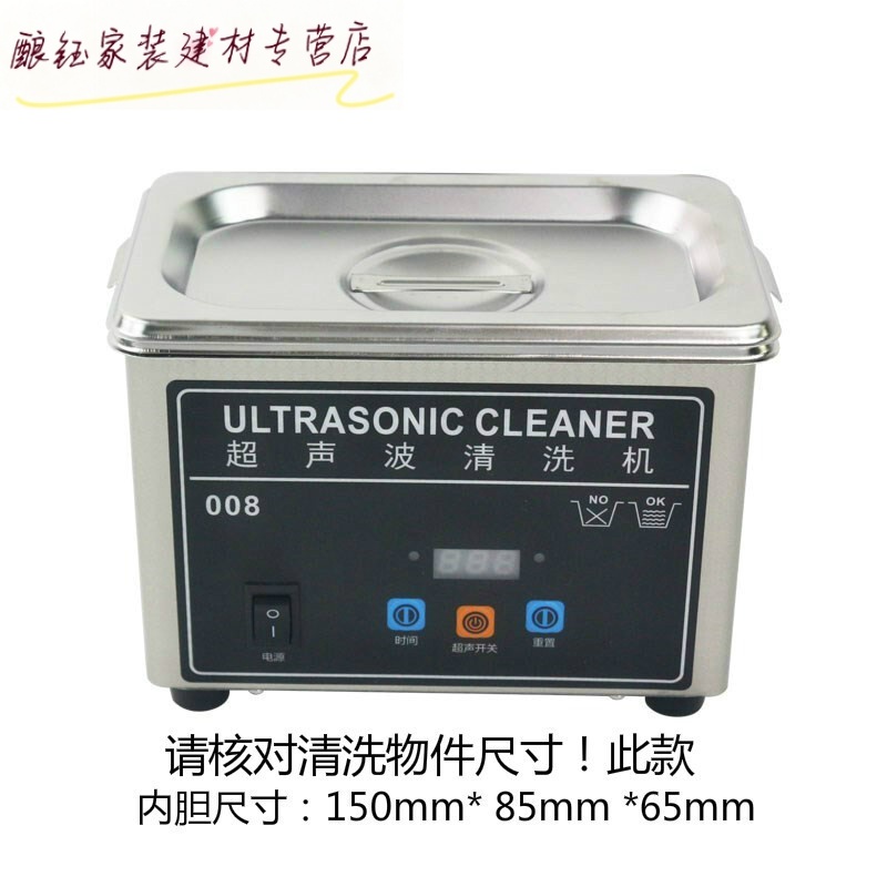 丹斯提尼超声波振荡器调振荡器超声波清洗机实验室石膏震荡机器模型