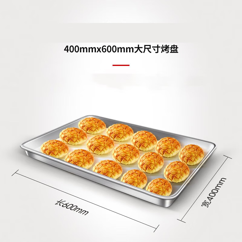 扬子烤箱商用电烤箱大型烘焙设备披萨机蛋挞机面包蛋糕月饼地瓜烤
