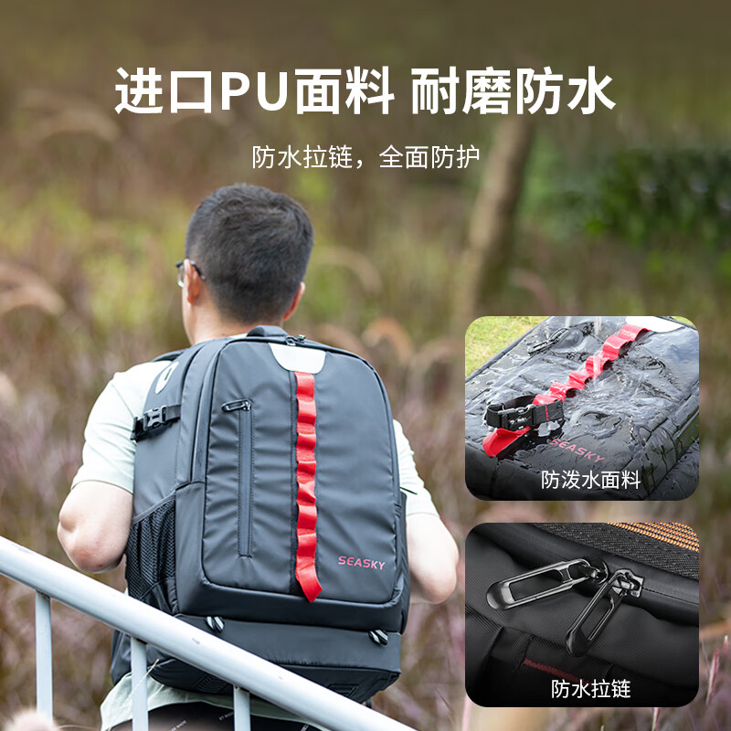 SEASKY相机无人机一体双肩包用于DJI大疆御Mavic 4 Pro/Mavic3/Air3S单反相机户外大容量摄影收纳背包 武士2 摄影双肩包30L【 防水面料】