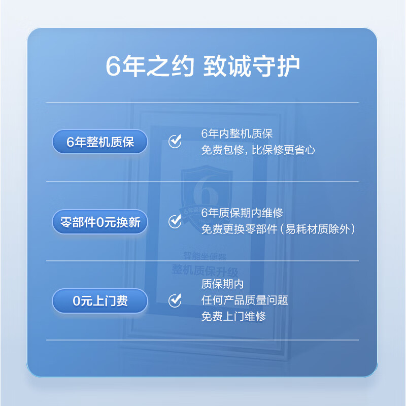 恒洁(HEGII)智能马桶H33 内置水箱不限水压抗菌智能坐便器HCE865A01-305mm