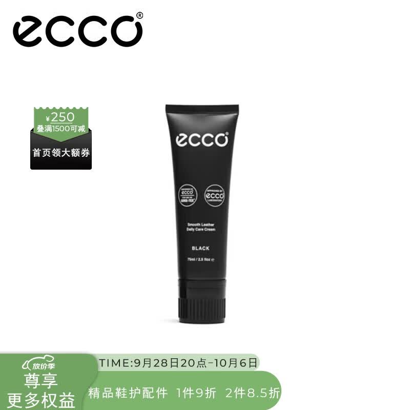 爱步(ECCO)  光皮护理鞋乳 9033300 容量75ml 黑色903330000101高性价比高么？