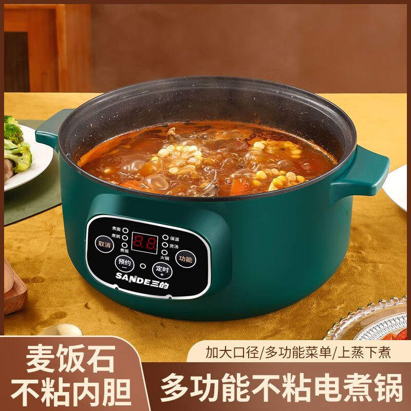 电热锅家用火锅一体不粘电炒锅电煮锅宿舍煮面锅小电锅 复古绿【不带蒸格】三的 24CM智能预约款使用感如何?