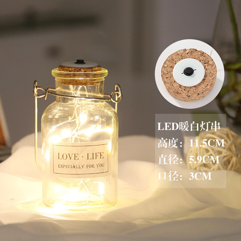 led星星许愿瓶玻璃木塞星空瓶浪漫房间装饰灯串ins幼儿园创意礼物
