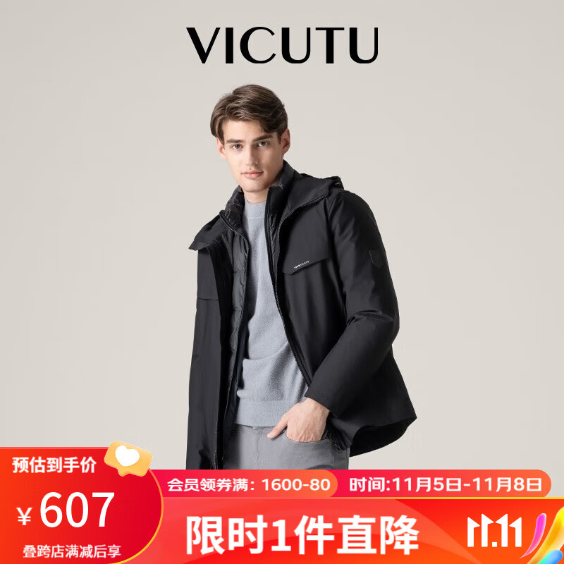 威可多(VICUTU)羽绒服运动防风防泼水可拆卸鹅绒内胆外套VRS88472611 黑色 175/92A怎么样,好用不?