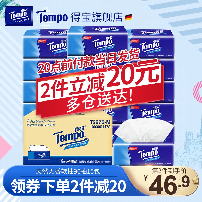 京东超市 2021-07-16 - 第7张 | 最新购物优惠券 京东超市 2021-07-16 - 第7张 | 最新购物优惠券