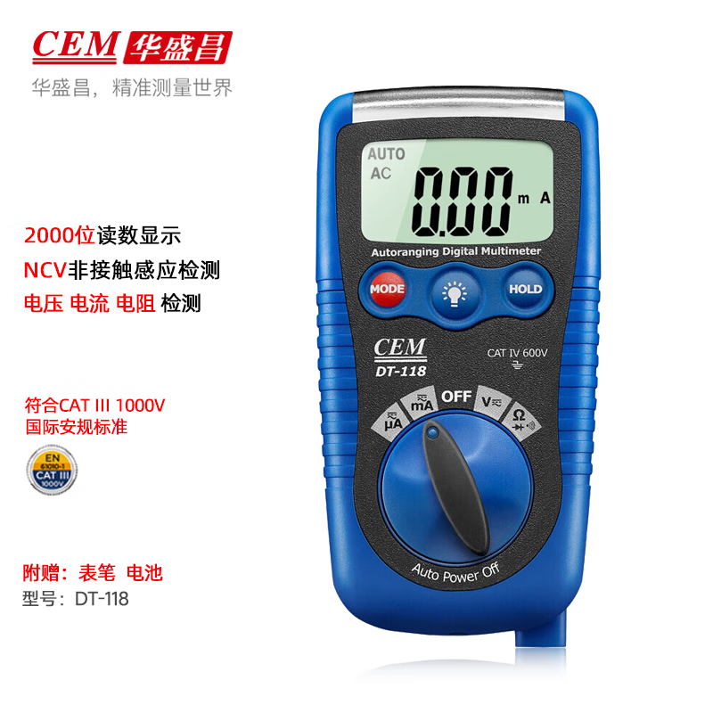 华盛昌dt-118数字万用表数显万能表 家用/工业多用表电容电阻电感频率